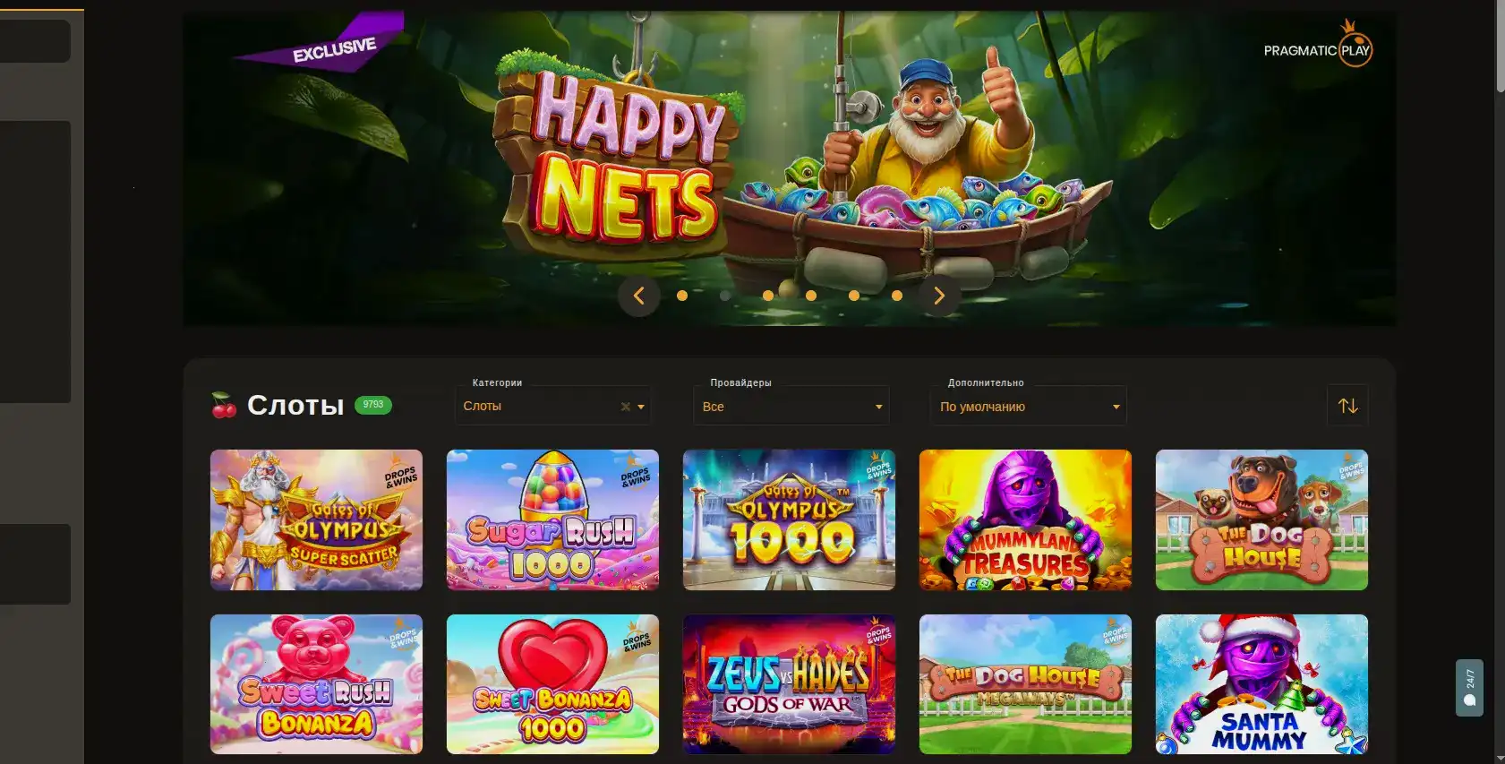 Интерфейс Fair Spin casino на компьютере и телефоне